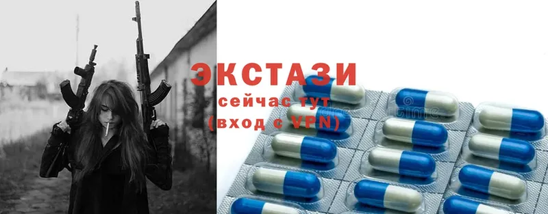 где купить наркоту  Вольск  Ecstasy круглые 