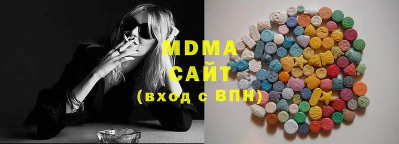 MDMA молли  нарко площадка наркотические препараты  Вольск 